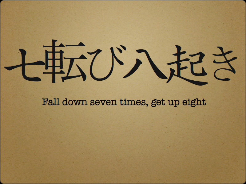 Fall Down Seven Times, Stand Up Eight | Japanese Kanji Version